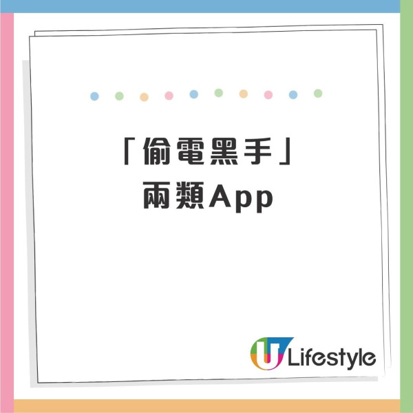 冬季旅遊滑雪留意！Apple官方證實2類App是「偷電黑手」iPhone電量雪崩式下降 