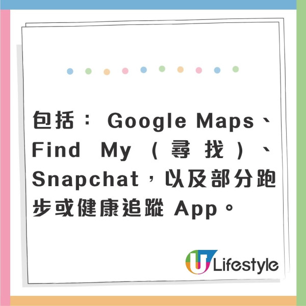 冬季旅遊滑雪留意！Apple官方證實2類App是「偷電黑手」iPhone電量雪崩式下降 