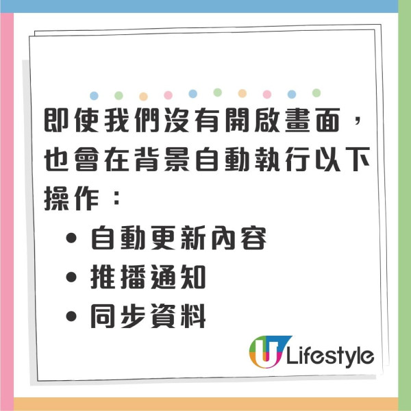 冬季旅遊滑雪留意！Apple官方證實2類App是「偷電黑手」iPhone電量雪崩式下降 