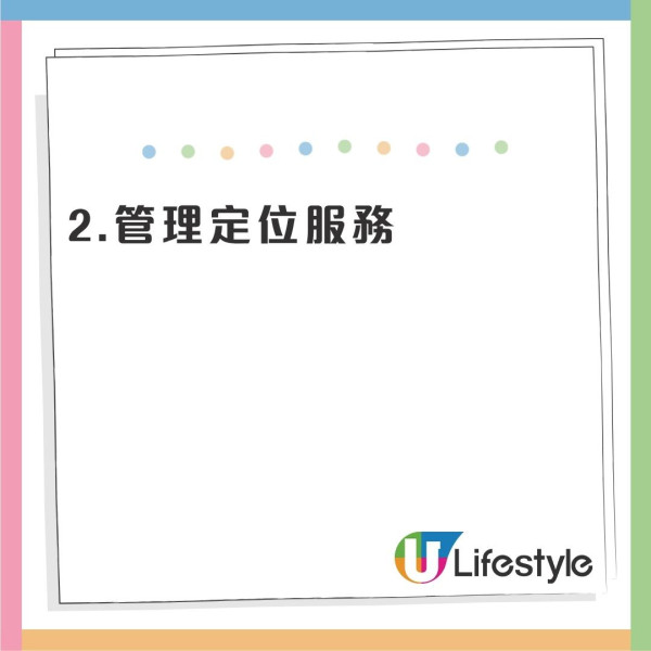 冬季旅遊滑雪留意！Apple官方證實2類App是「偷電黑手」iPhone電量雪崩式下降 