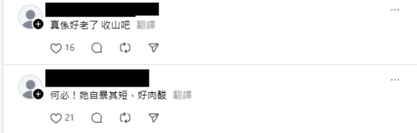 圖片來源:Threads@kcbcheungchiman