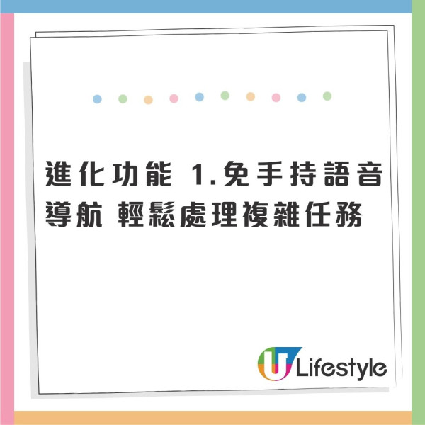 旅行自駕多位帶路朋友！Google地圖革命性升級 AI問答對話導航像真人再非「200米後右轉」 
