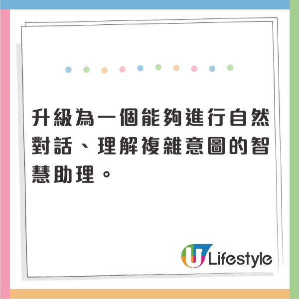 旅行自駕多位帶路朋友！Google地圖革命性升級 AI問答對話導航像真人再非「200米後右轉」 