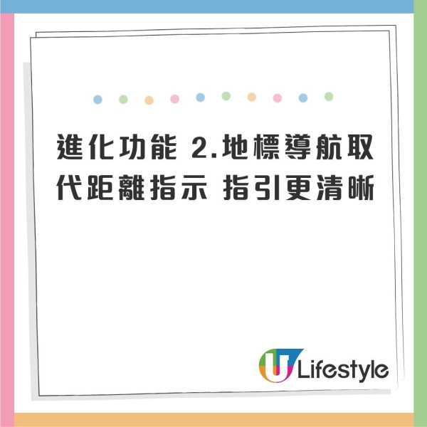 旅行自駕多位帶路朋友！Google地圖革命性升級 AI問答對話導航像真人再非「200米後右轉」 