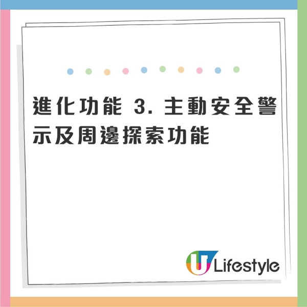 旅行自駕多位帶路朋友！Google地圖革命性升級 AI問答對話導航像真人再非「200米後右轉」 