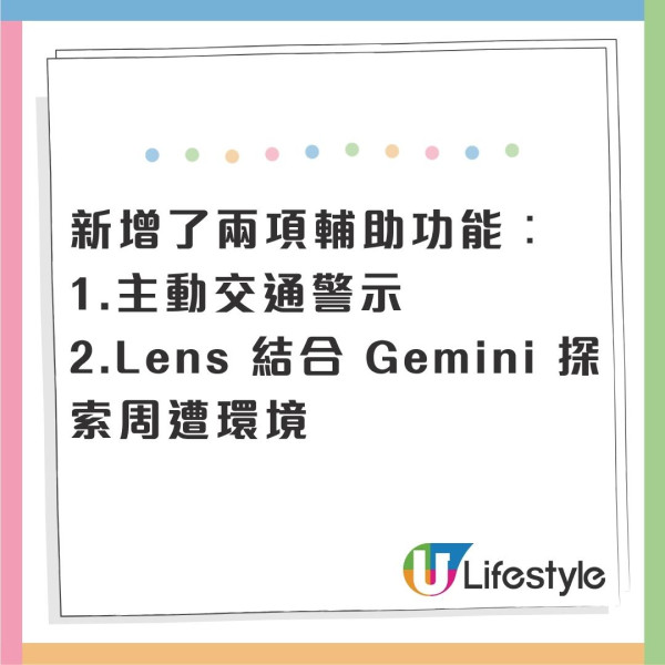 旅行自駕多位帶路朋友！Google地圖革命性升級 AI問答對話導航像真人再非「200米後右轉」 