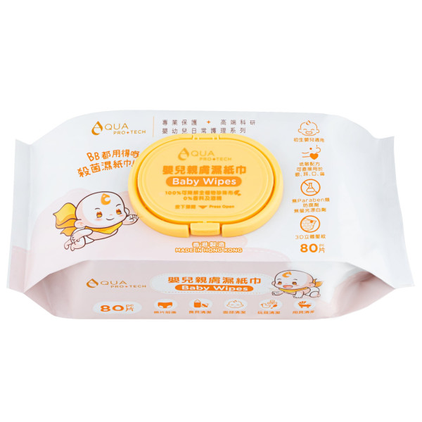 【招BB👶】請您試用AQUA PRO+TECH 嬰兒親膚濕紙巾