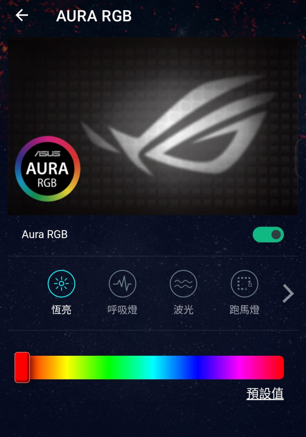 實試｜ASUS ROG STRIX GS-BE18000 三頻 Wi-Fi 7 電競信仰
