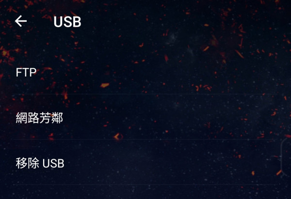 實試｜ASUS ROG STRIX GS-BE18000 三頻 Wi-Fi 7 電競信仰