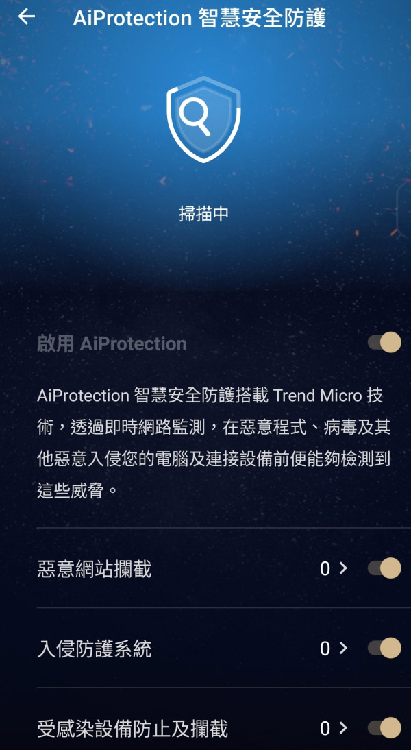 實試｜ASUS ROG STRIX GS-BE18000 三頻 Wi-Fi 7 電競信仰