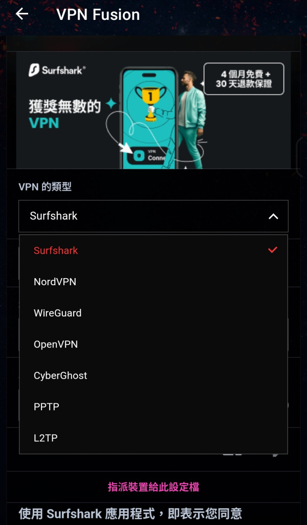實試｜ASUS ROG STRIX GS-BE18000 三頻 Wi-Fi 7 電競信仰
