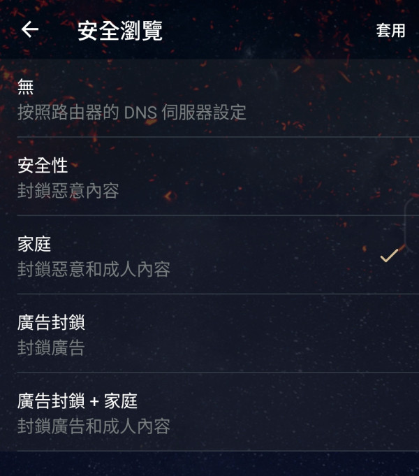 實試｜ASUS ROG STRIX GS-BE18000 三頻 Wi-Fi 7 電競信仰