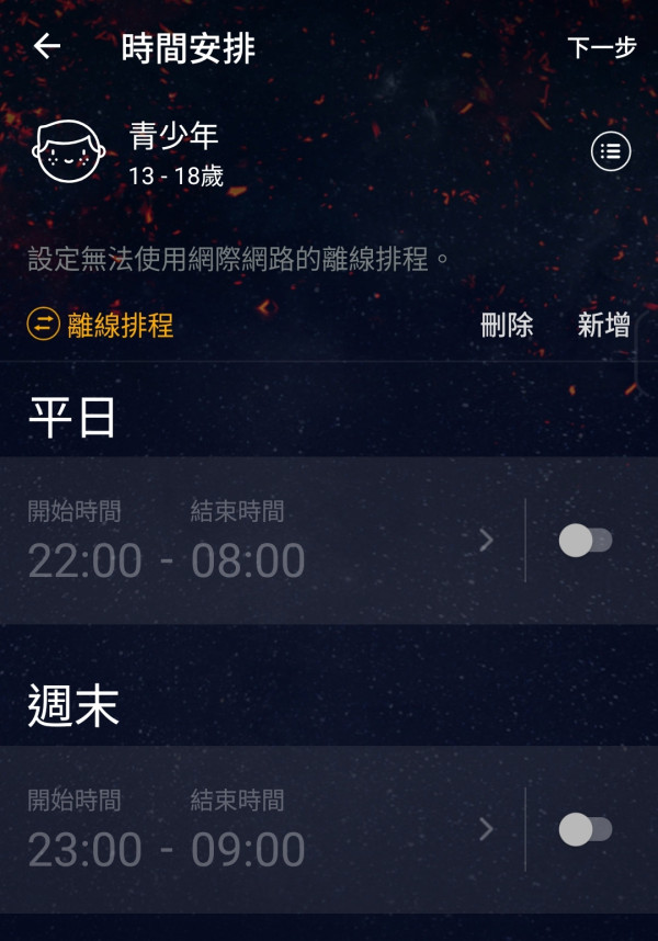 實試｜ASUS ROG STRIX GS-BE18000 三頻 Wi-Fi 7 電競信仰