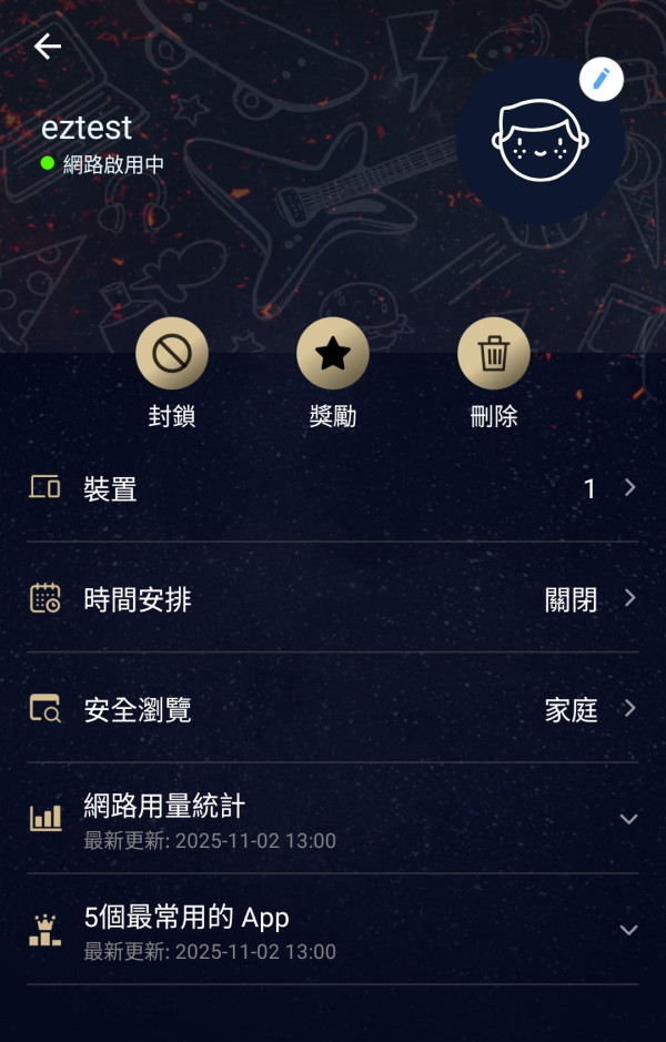 實試｜ASUS ROG STRIX GS-BE18000 三頻 Wi-Fi 7 電競信仰