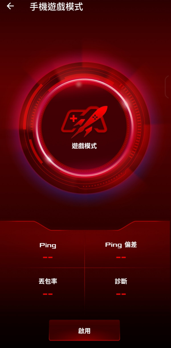 實試｜ASUS ROG STRIX GS-BE18000 三頻 Wi-Fi 7 電競信仰