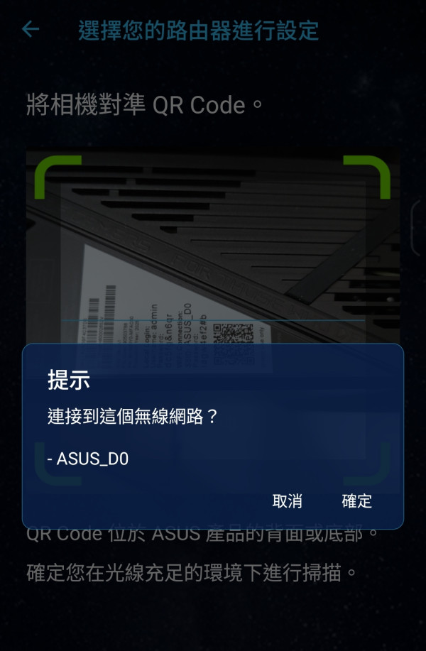 實試｜ASUS ROG STRIX GS-BE18000 三頻 Wi-Fi 7 電競信仰