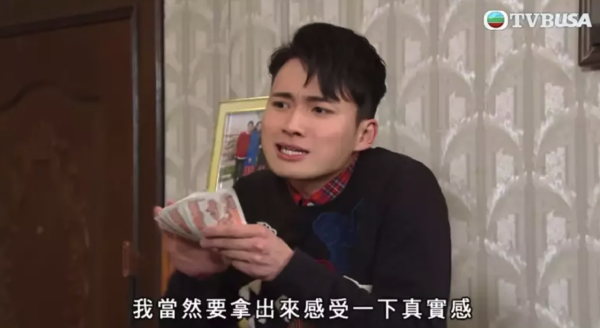 香港人「儲蓄安全感」指標調查結果震驚一眾網民。圖片來源:劇集示意圖