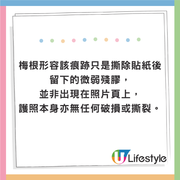 護照無過期卻因1事無法登機？地勤稱內頁「損毀」最後咁處理 
