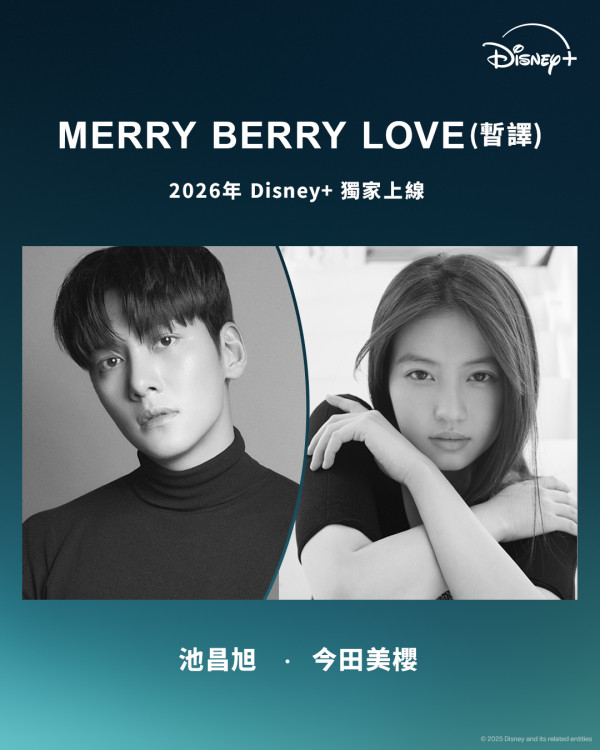 韓劇推薦2026片單(圖片來源:官方IG/藝人IG)