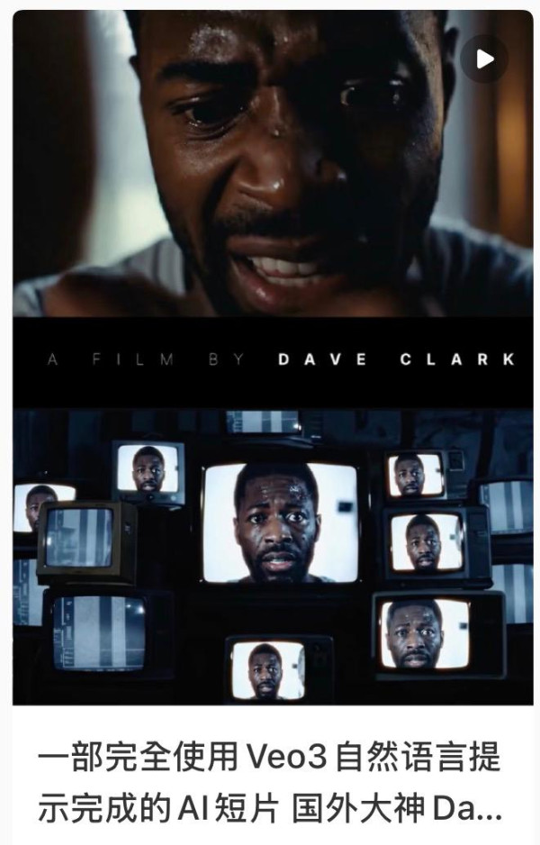 網傳「天價」酬勞 AI 生成1分鐘短劇收3萬！ 10日工期只需交「呢 3 樣嘢」【附AI短劇生成方法】