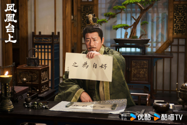 鳳凰台上線上看|任嘉倫彭小苒極致虐戀被譽權謀黑馬劇!附追劇日曆/演員陣容/集數更新