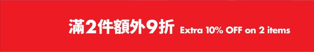 銅鑼灣時代廣場名牌開倉低至3折！皮褸/外套/衛衣/冷衫特價！Aape/b+ab/:CHOCOOLATE/OBEY