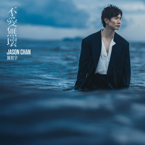 42歲陳柏宇三次與叱咤男金擦身而過 揭事業心轉變坦言不想大紅大紫