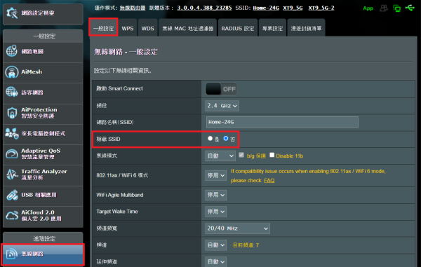 淘寶中伏｜Threads瘋傳「最伏買家秀」！Chiikawa中輻射？LinaBell變「紙紮」嚇親網民