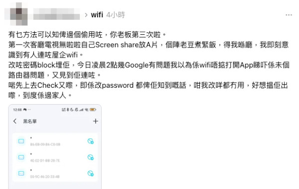 淘寶中伏｜Threads瘋傳「最伏買家秀」！Chiikawa中輻射？LinaBell變「紙紮」嚇親網民