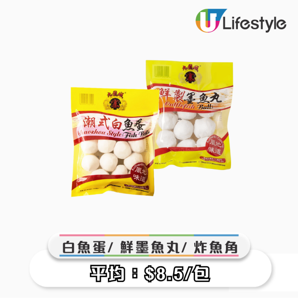 一田冬日購物賞低至2折!9大優惠 超市$20專區/買一送一/$9.9起換購區/生蠔BB精品限時7折