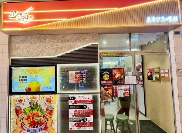 荔枝角美食｜車仔麵店快閃優惠 指定3日免費送出每人6大粒手包燒賣 