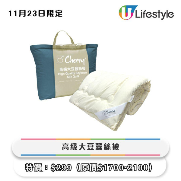 一田冬日購物賞低至2折!9大優惠 超市$20專區/買一送一/$9.9起換購區/生蠔BB精品限時7折