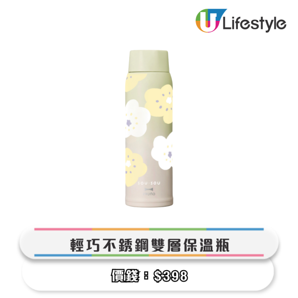 一田冬日購物賞低至2折!9大優惠 超市$20專區/買一送一/$9.9起換購區/生蠔BB精品限時7折