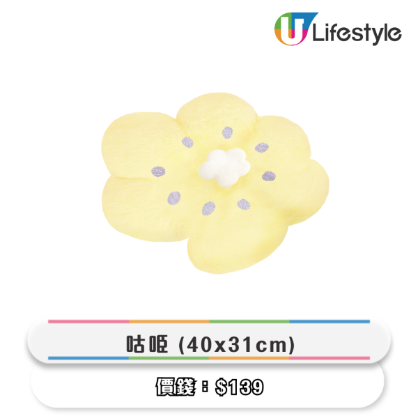 一田冬日購物賞低至2折!9大優惠 超市$20專區/買一送一/$9.9起換購區/生蠔BB精品限時7折