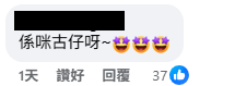 圖片來源:FaceBook@Jessica宣萱
