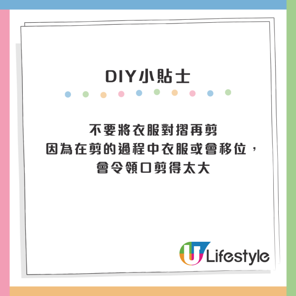 T恤舊到似「鹹菜」？編輯實測舊衫改造$0成本起死回生！秒變顯瘦潮Tee