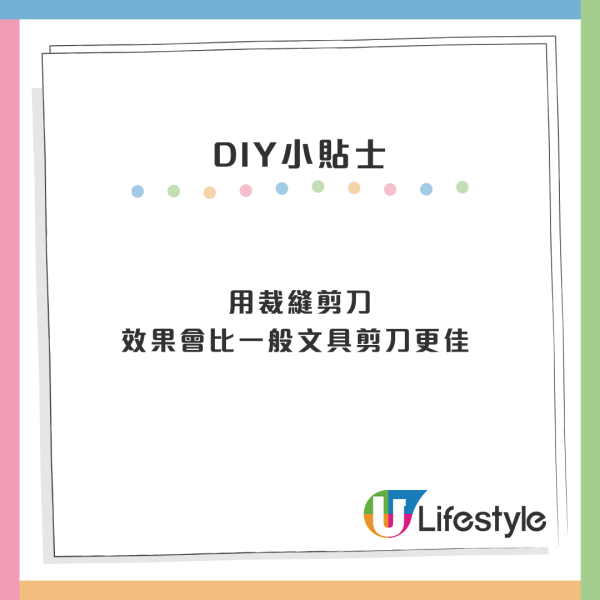 T恤舊到似「鹹菜」？編輯實測舊衫改造$0成本起死回生！秒變顯瘦潮Tee