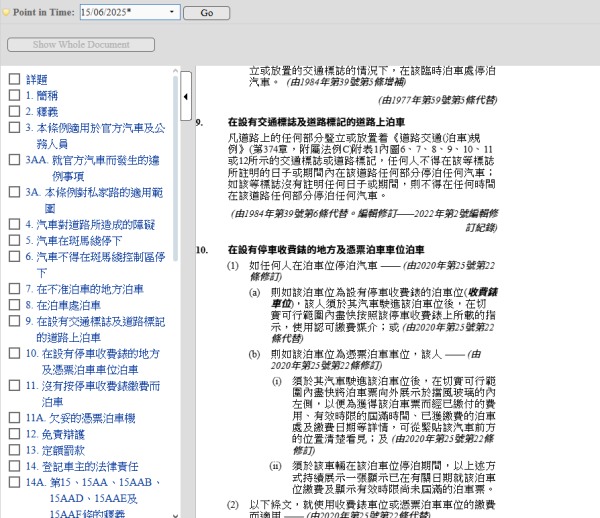 凍肉貨車信了「咖啡仔」這句話半小時抄2次牌 老闆自嘲「太天真」網民熱議
