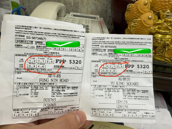 凍肉貨車信了「咖啡仔」這句話半小時抄2次牌 老闆自嘲「太天真」網民熱議