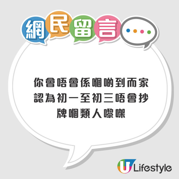 凍肉貨車信了「咖啡仔」這句話半小時抄2次牌 老闆自嘲「太天真」網民熱議