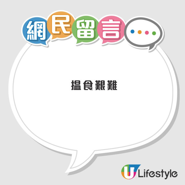 凍肉貨車信了「咖啡仔」這句話半小時抄2次牌 老闆自嘲「太天真」網民熱議