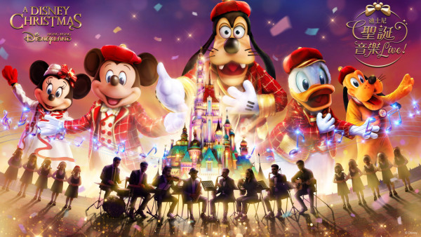 香港迪士尼20周年聖誕狂歡派對!必睇5大亮點:夢幻飄雪無人機表演、優獸大都會冬甩主題店!