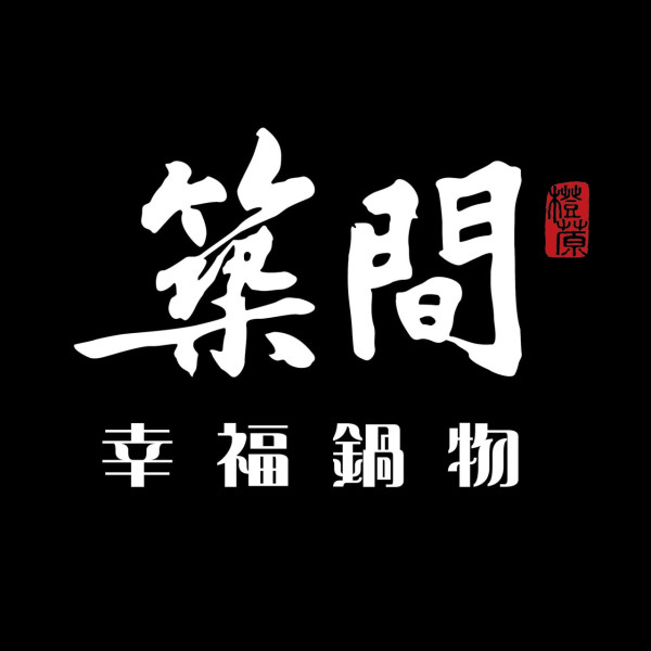 燒肉Smile/酸菜魚全線結業！台灣「築間」撤出香港 3大品牌無一倖免