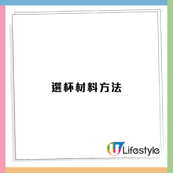 保溫杯放紅棗水變「炸彈」？開蓋炸傷眼球！7大飲品勿放入＋5大清潔保養技巧