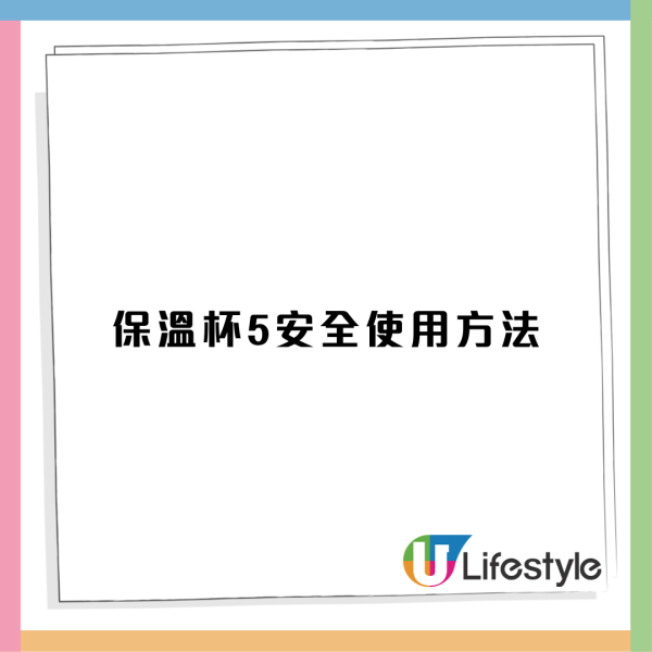 保溫杯放紅棗水變「炸彈」？開蓋炸傷眼球！7大飲品勿放入＋5大清潔保養技巧