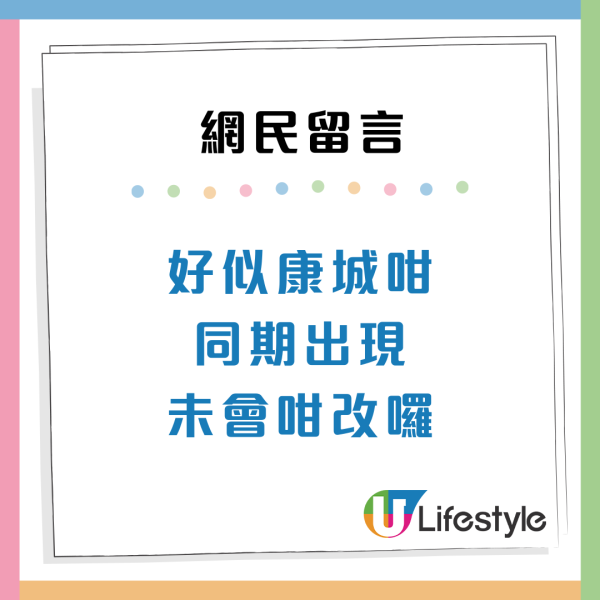 何文田站A出口改標惹不滿 網民Threads狂列創意9大站名:你不如將元朗變YOHO站!