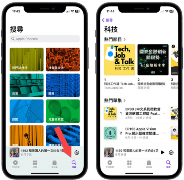 iPhone 介面顏值又再提升？iOS 26.2 Beta 2 液態玻璃改版 盤點10大新功能