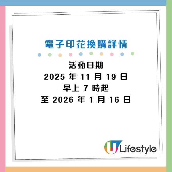 全新Sanrio盲盒香水系列！一套9款 3D造型香水樽！7-Eleven印花低至免費換領