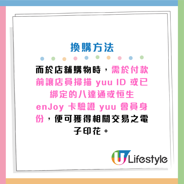全新Sanrio盲盒香水系列！一套9款 3D造型香水樽！7-Eleven印花低至免費換領