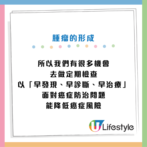 癌症確診往往已是晚期？醫生揭「身體10大患癌徵兆」 久咳/頭痛/發燒全是警號